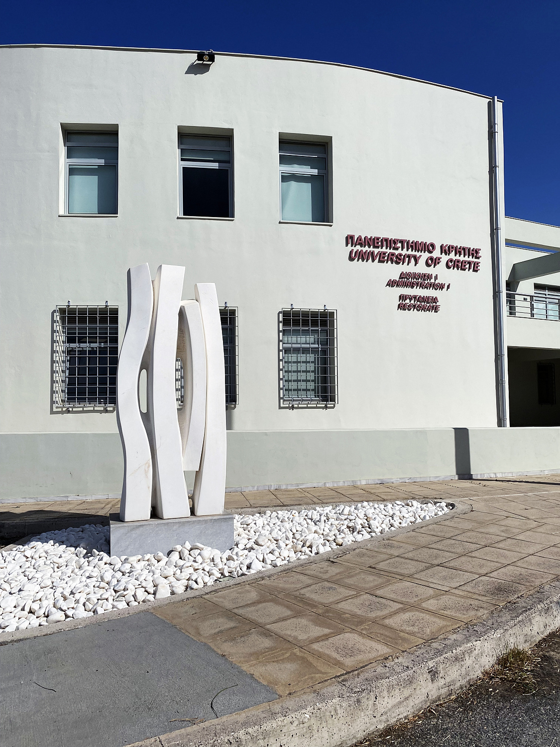 Молодые ученые успешно завершили научную стажировку в лаборатории Медицинской школы Университета Крита